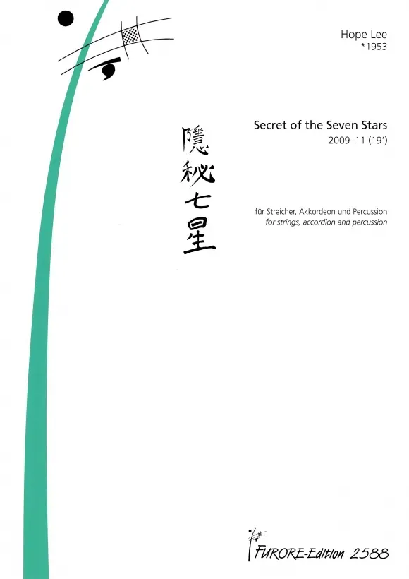 Furore Edition Secret of the Seven Stars