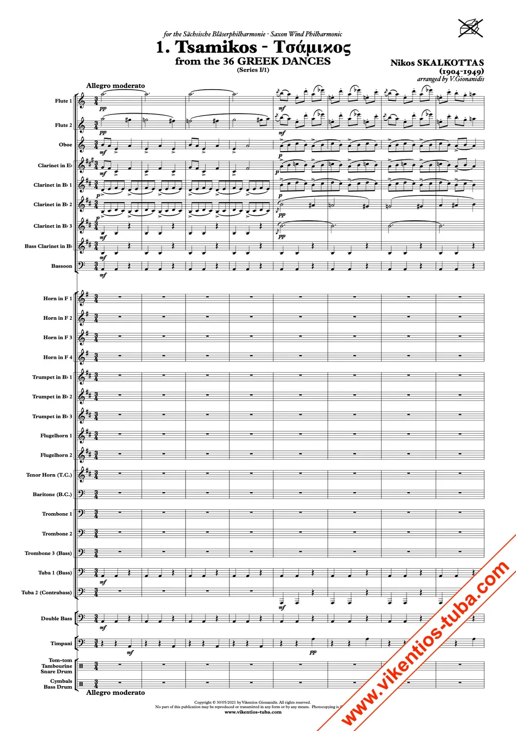 Vikentios Gionanidis 5 Greek Dances Blasorchester Noten