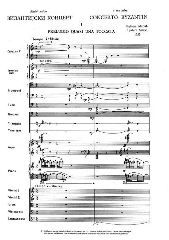 Furore Edition Byzantine Concerto Partitur Klavier Orchester